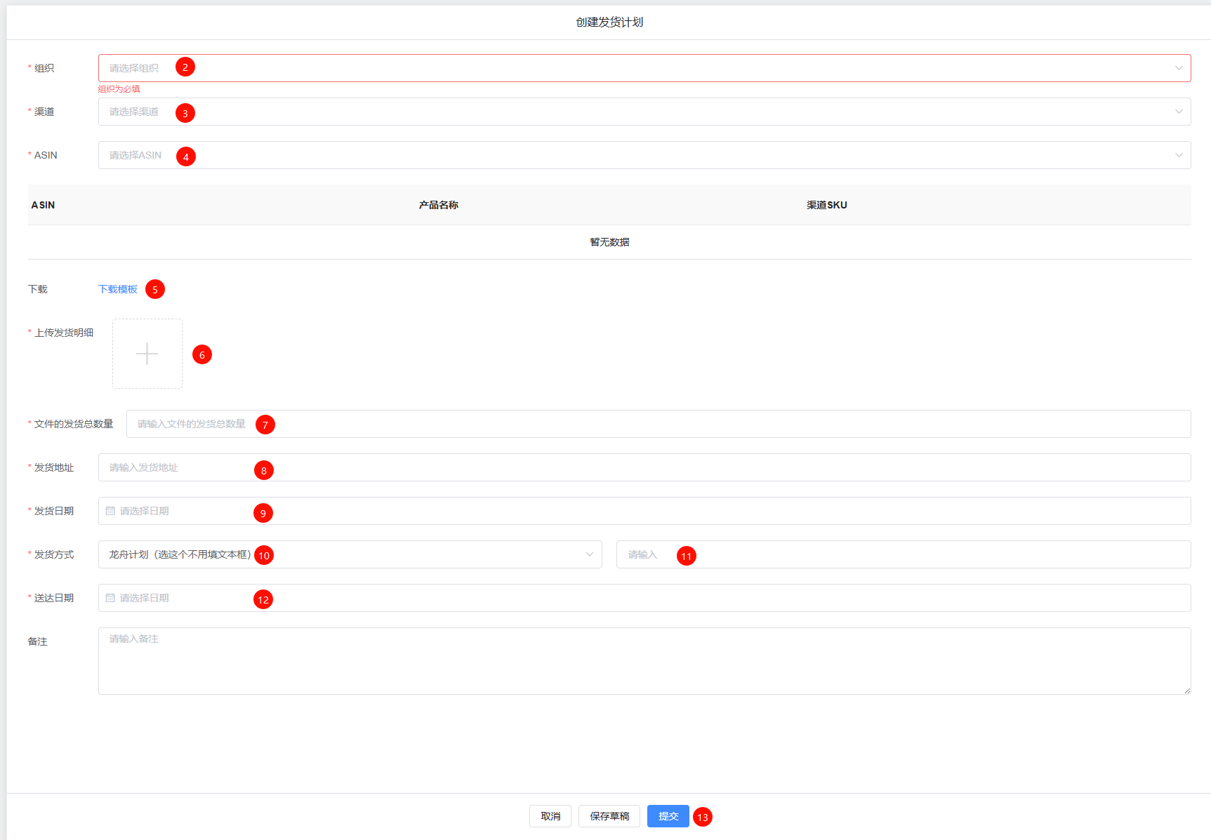 image-20251007180948488