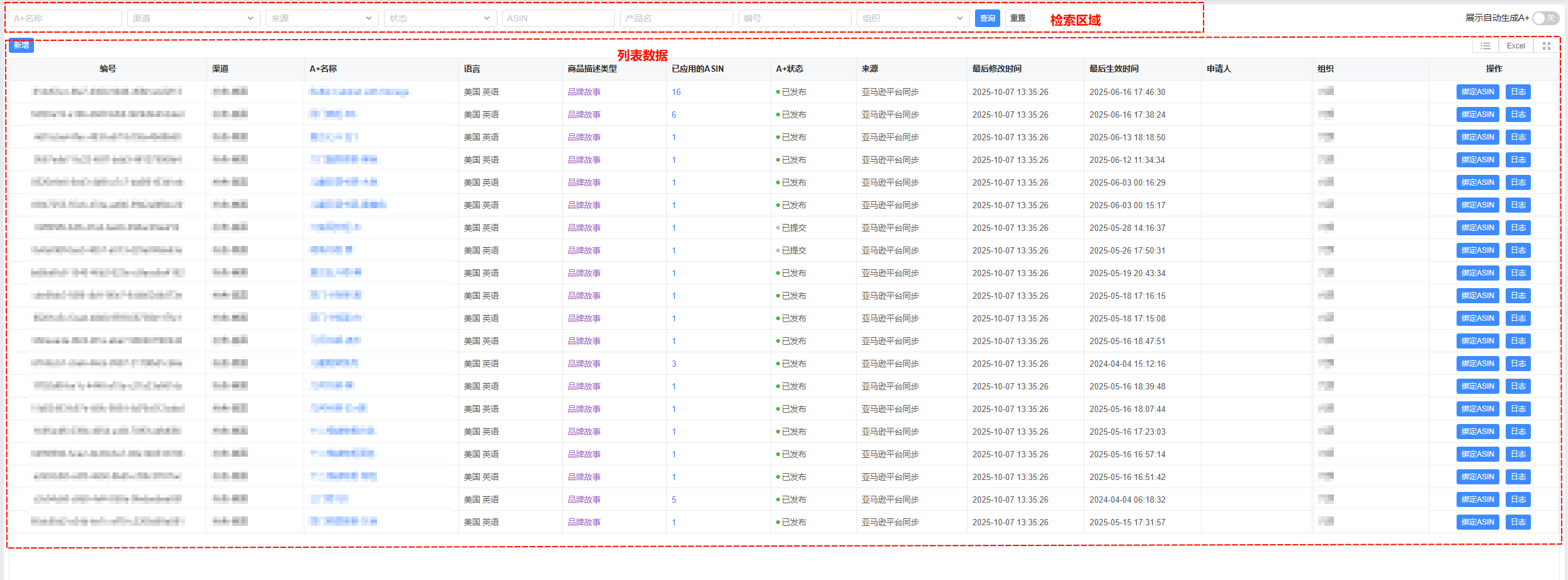 image-20251007182559033