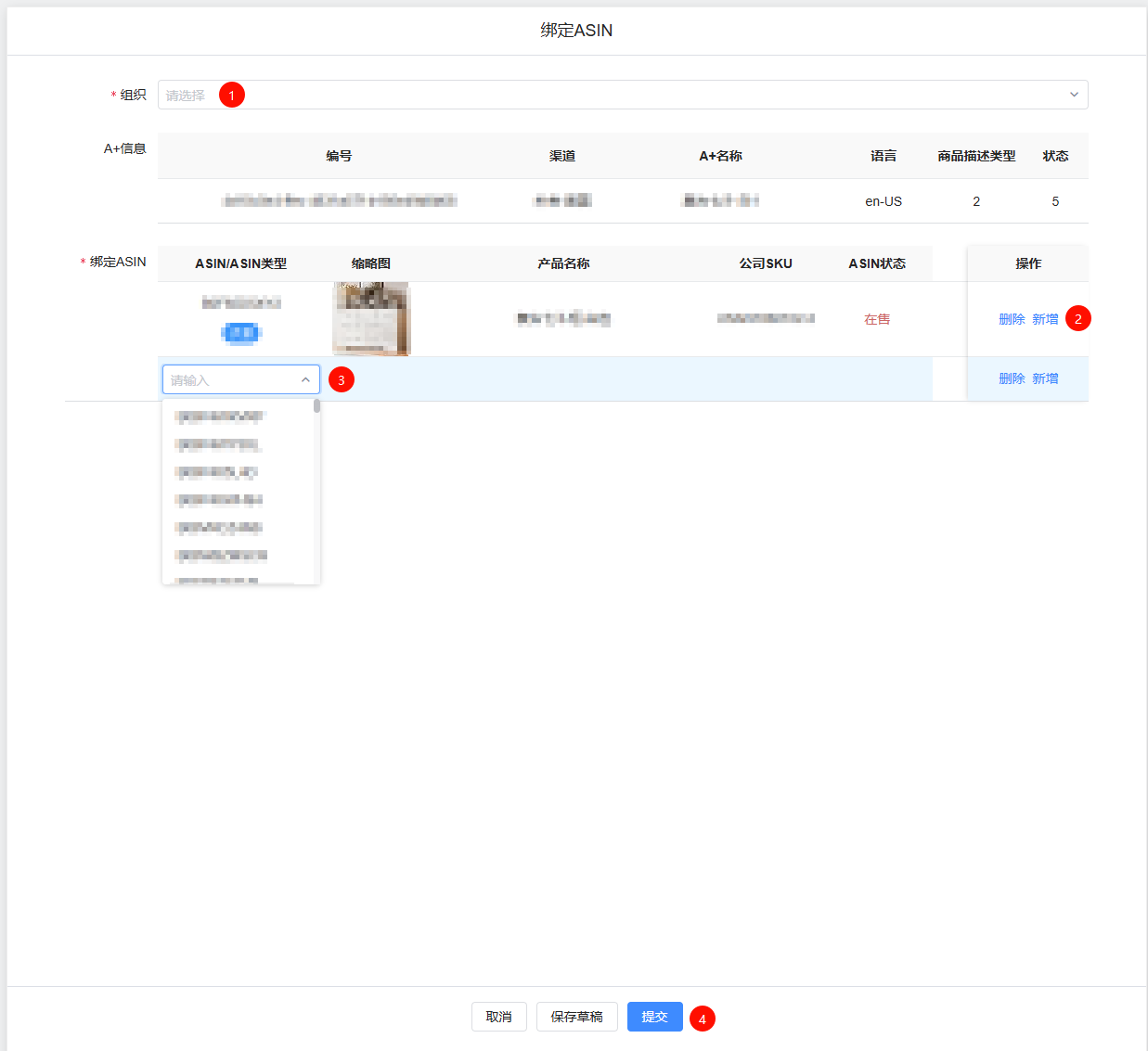 image-20251007183523473