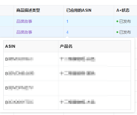 image-20251008084922763