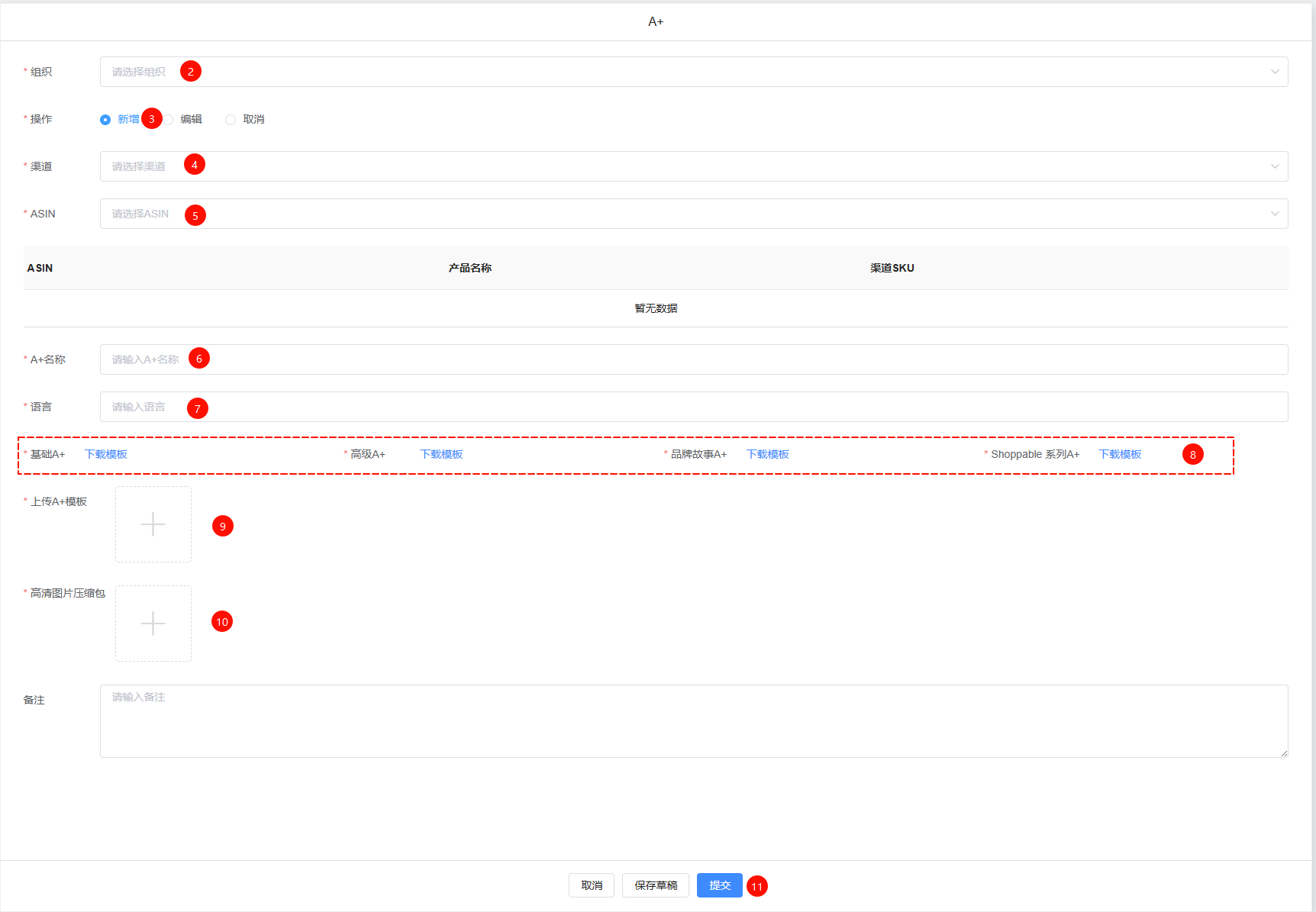 image-20251008090010614