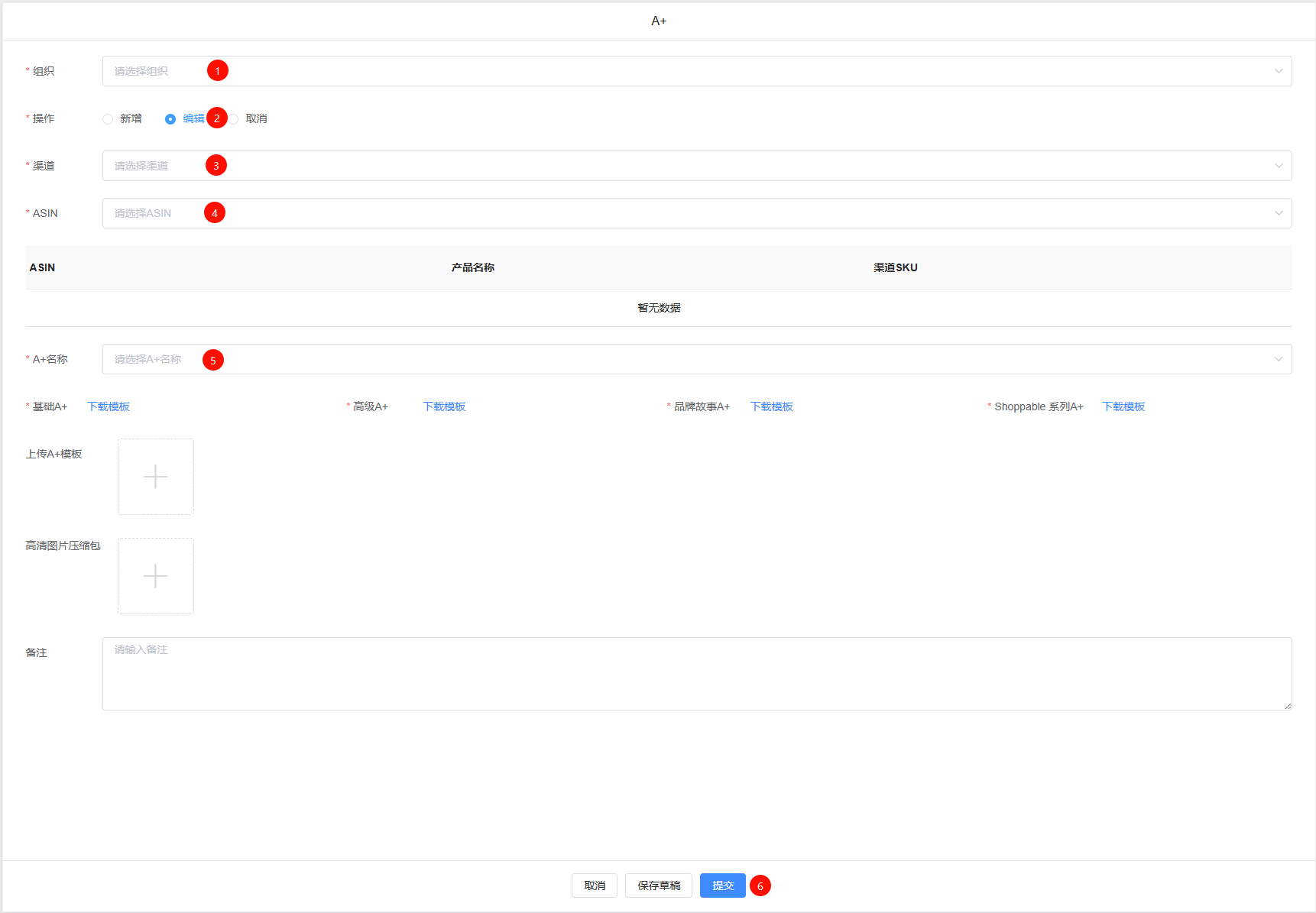 image-20251008090504384