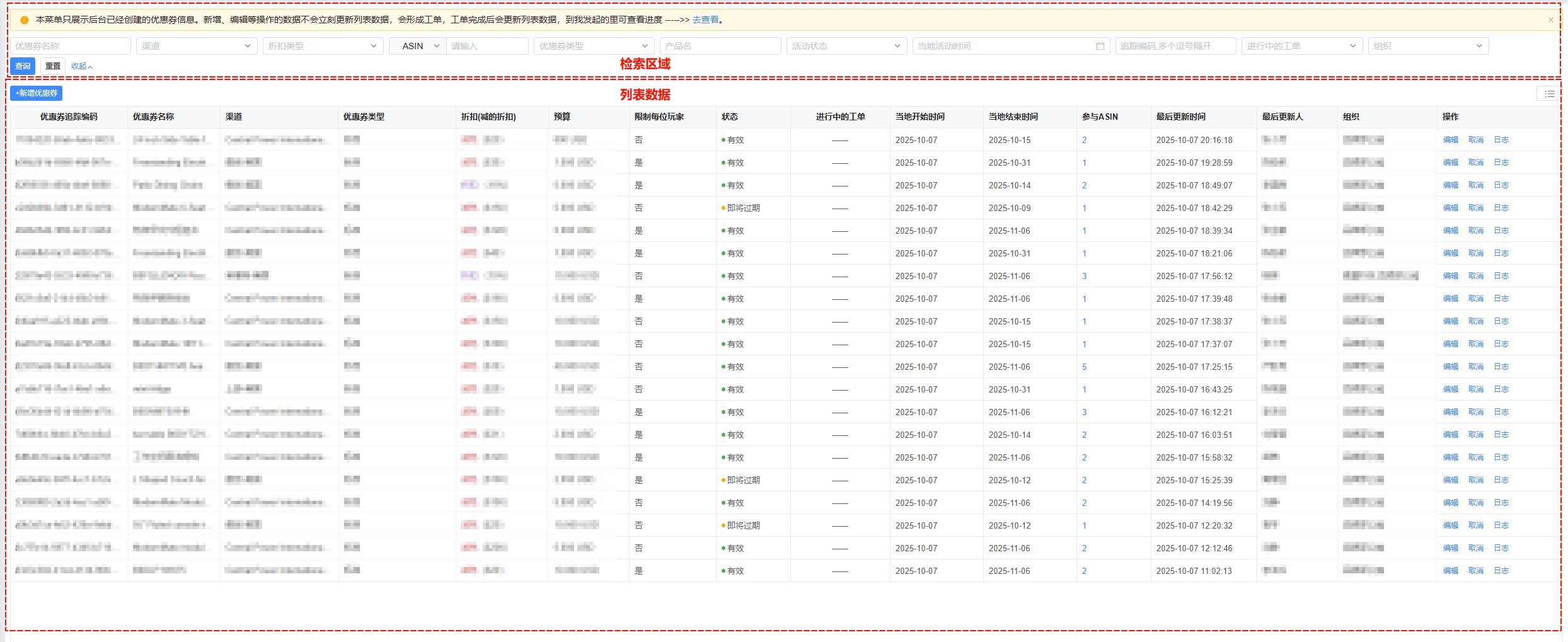 image-20251008093929621