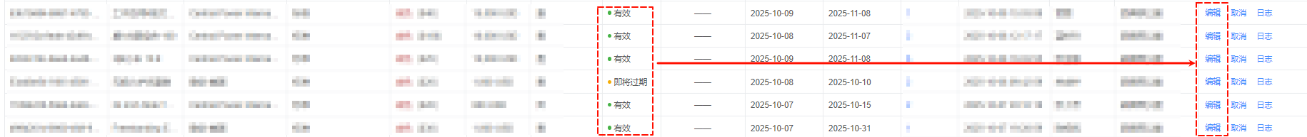 image-20251008205631509