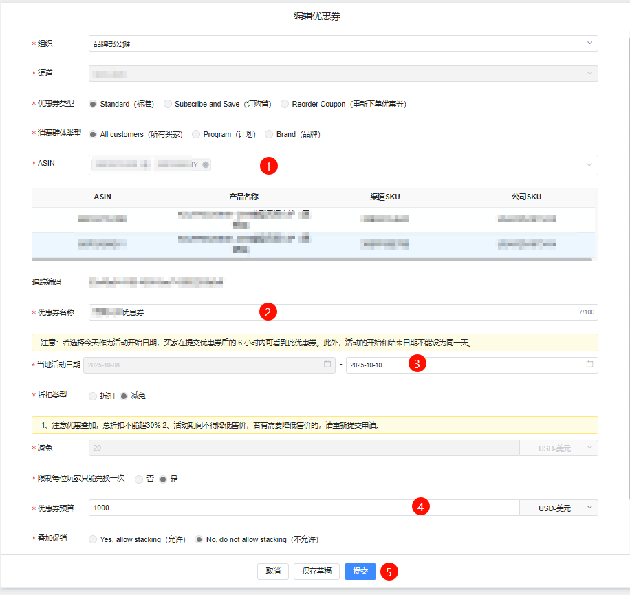 image-20251008205948048