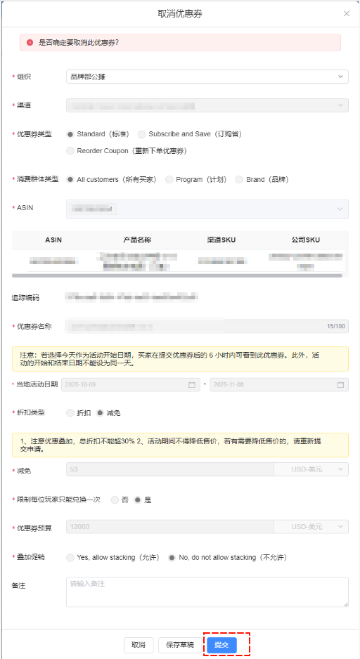 image-20251008210506392