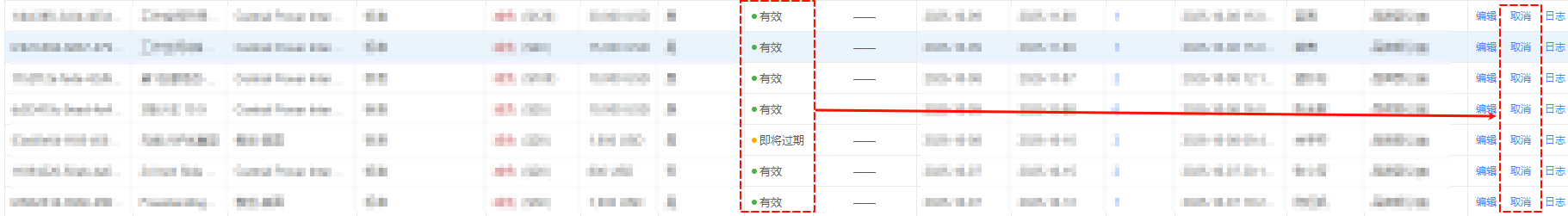 image-20251008210628307