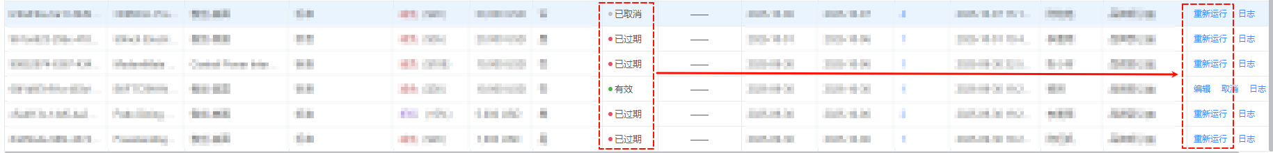 image-20251008210918703