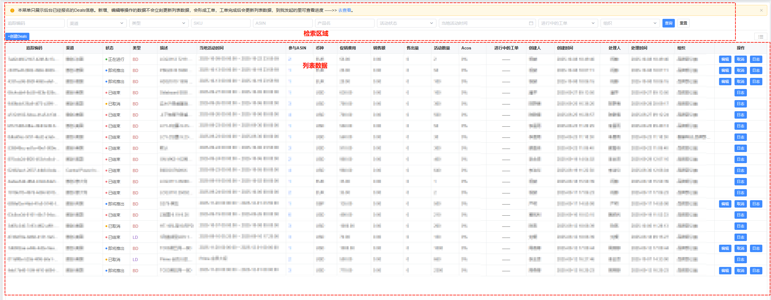 image-20251009103719935