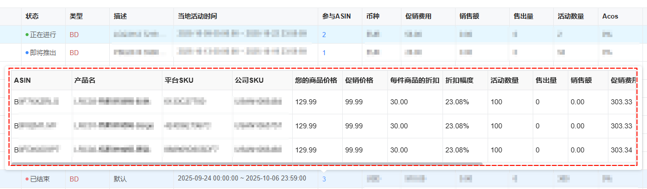 image-20251009105826126