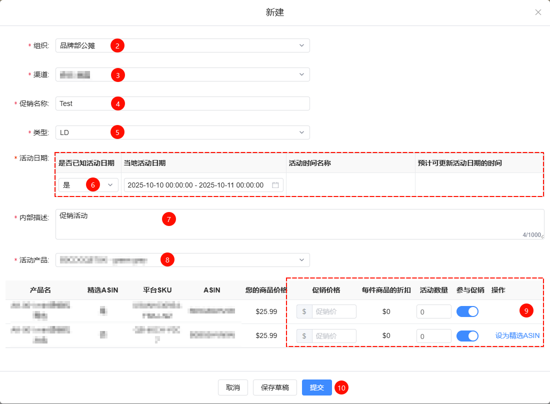 image-20251010090223311