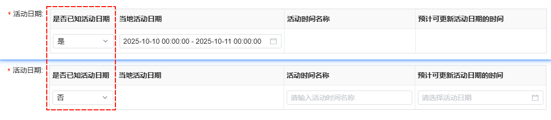 image-20251010090321823