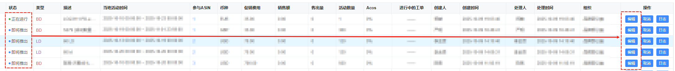 image-20251010090517374