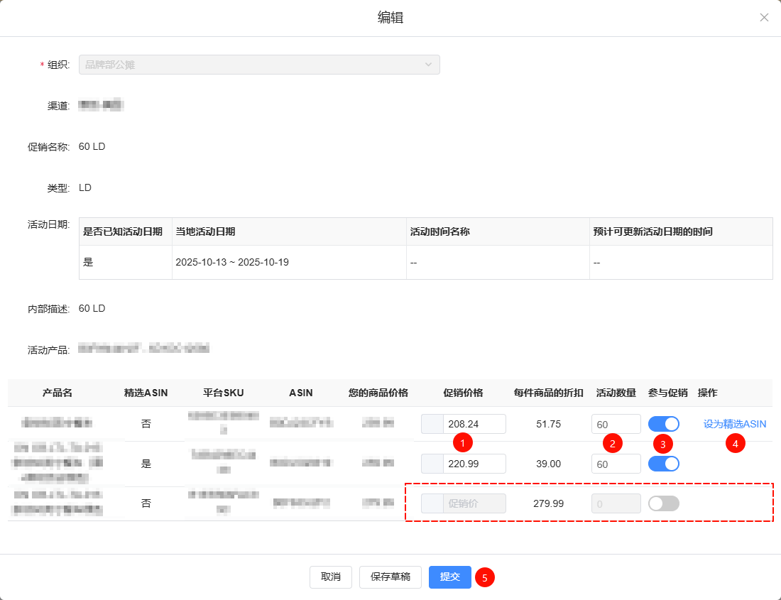 image-20251010090943015