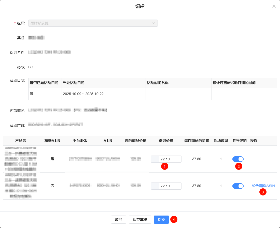 image-20251010092842414