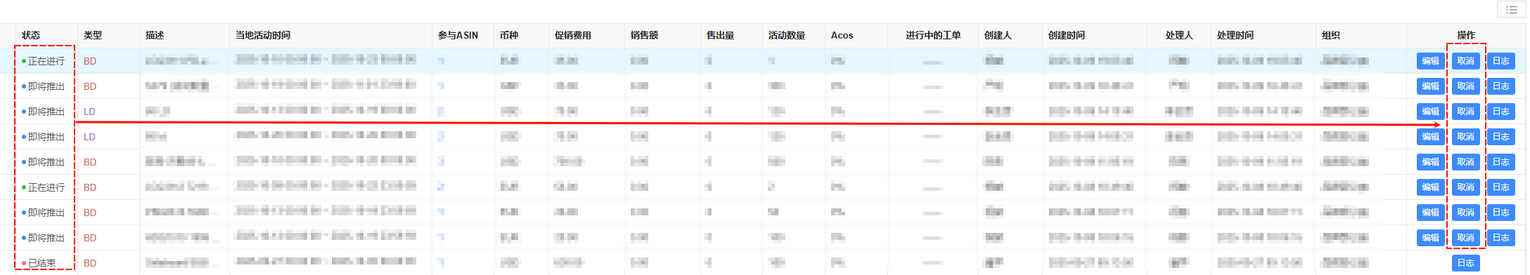 image-20251010093700784