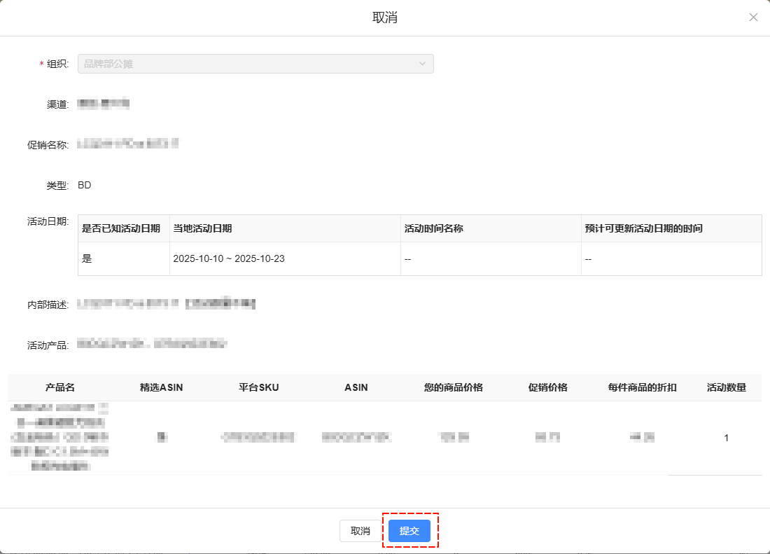 image-20251010093730341