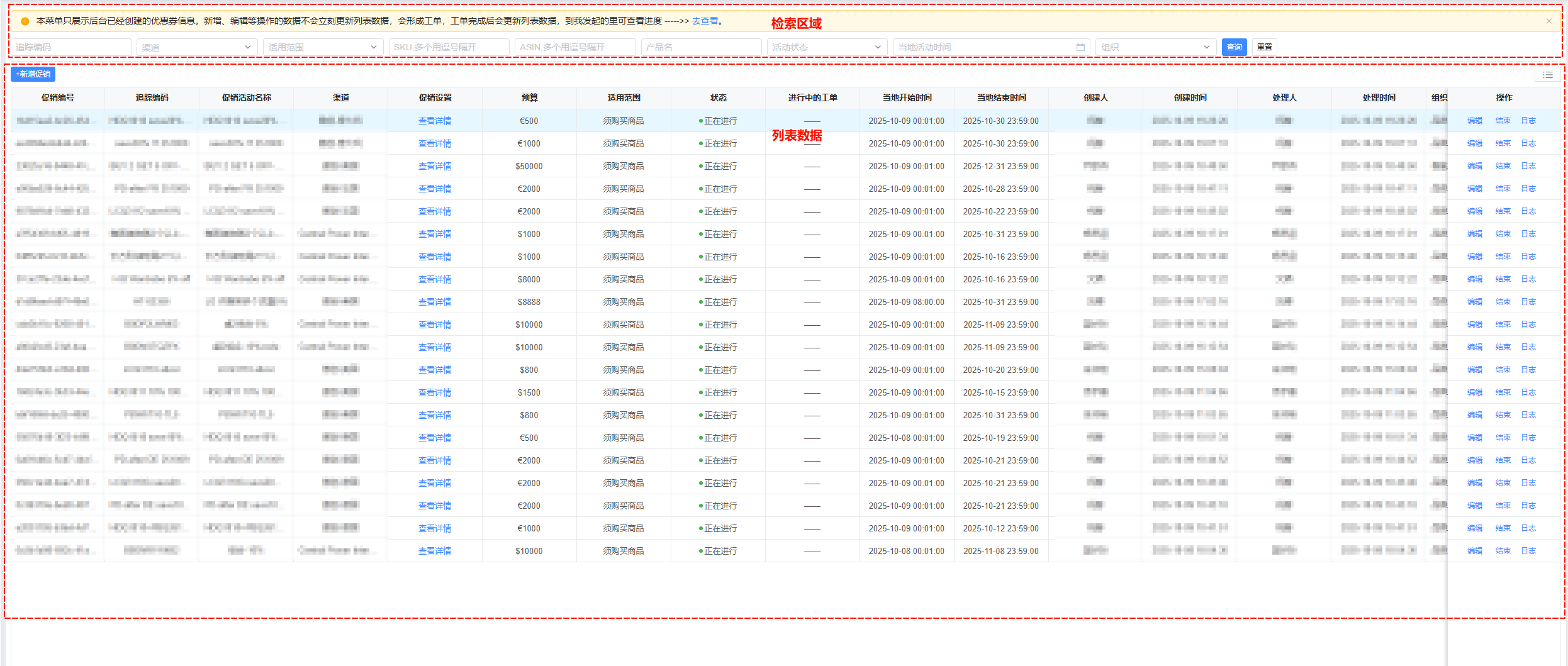 image-20251010095537440