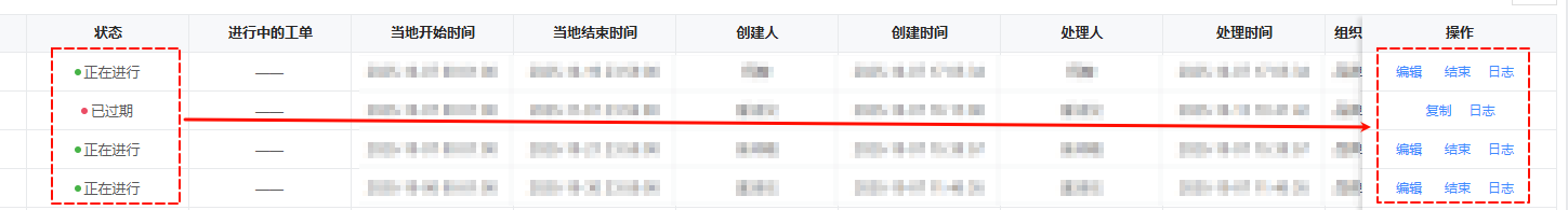 image-20251013114113418