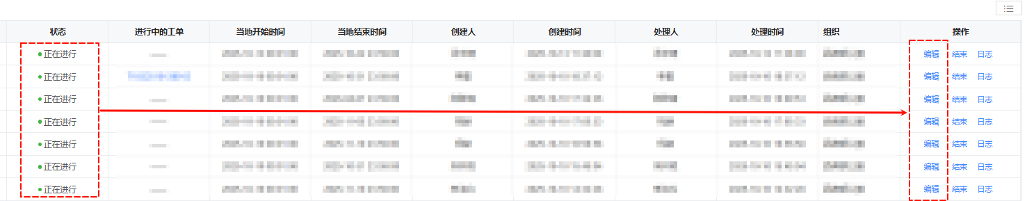 image-20251013184136725