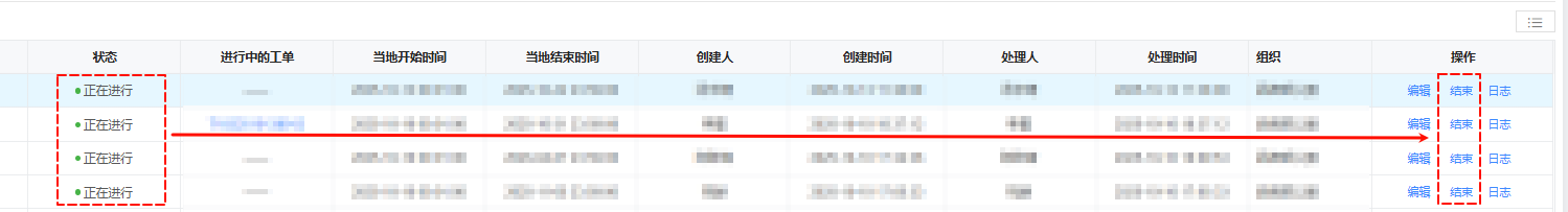 image-20251013184401149