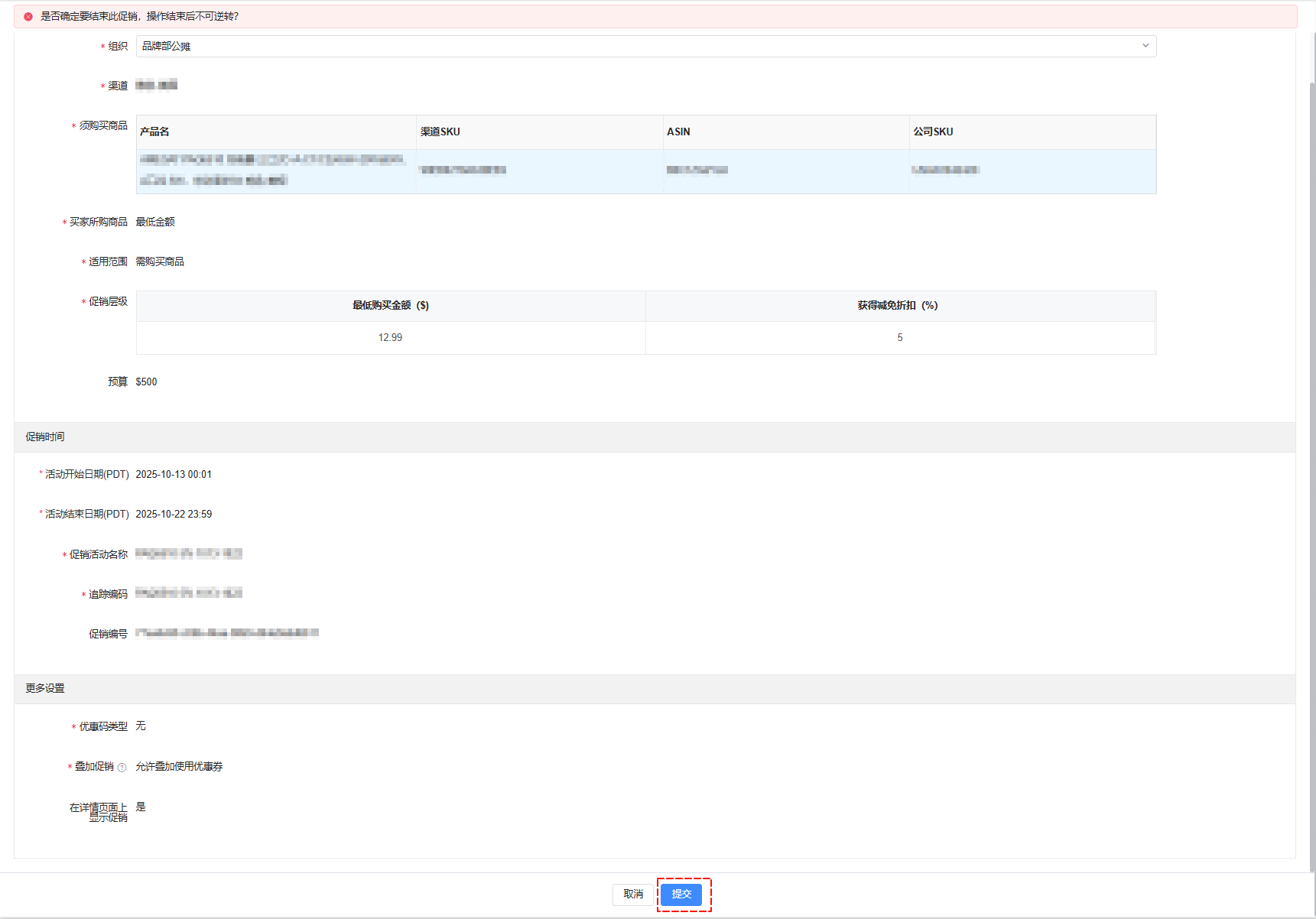 image-20251013184451162