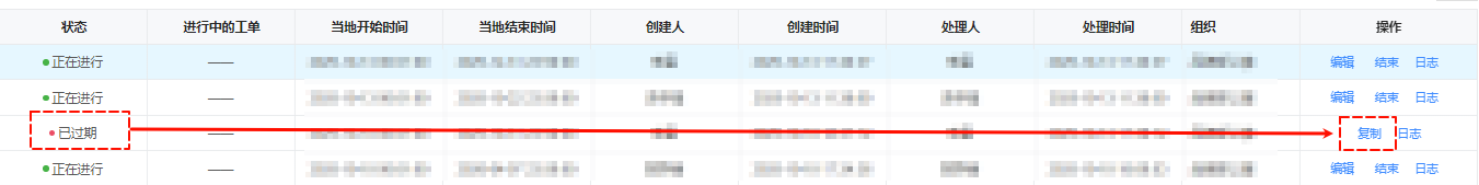 image-20251013214356478