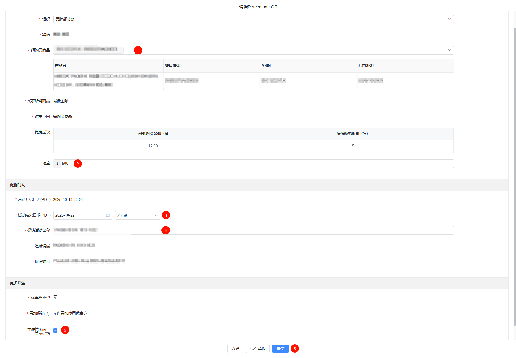 image-20251014085638419