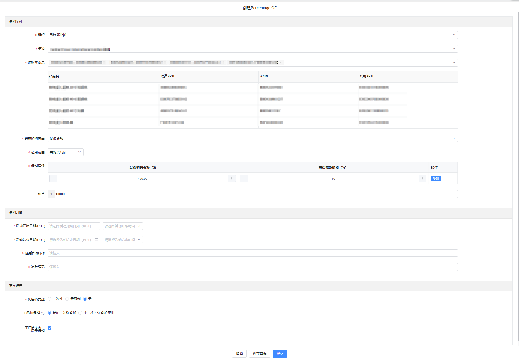 image-20251014085822365