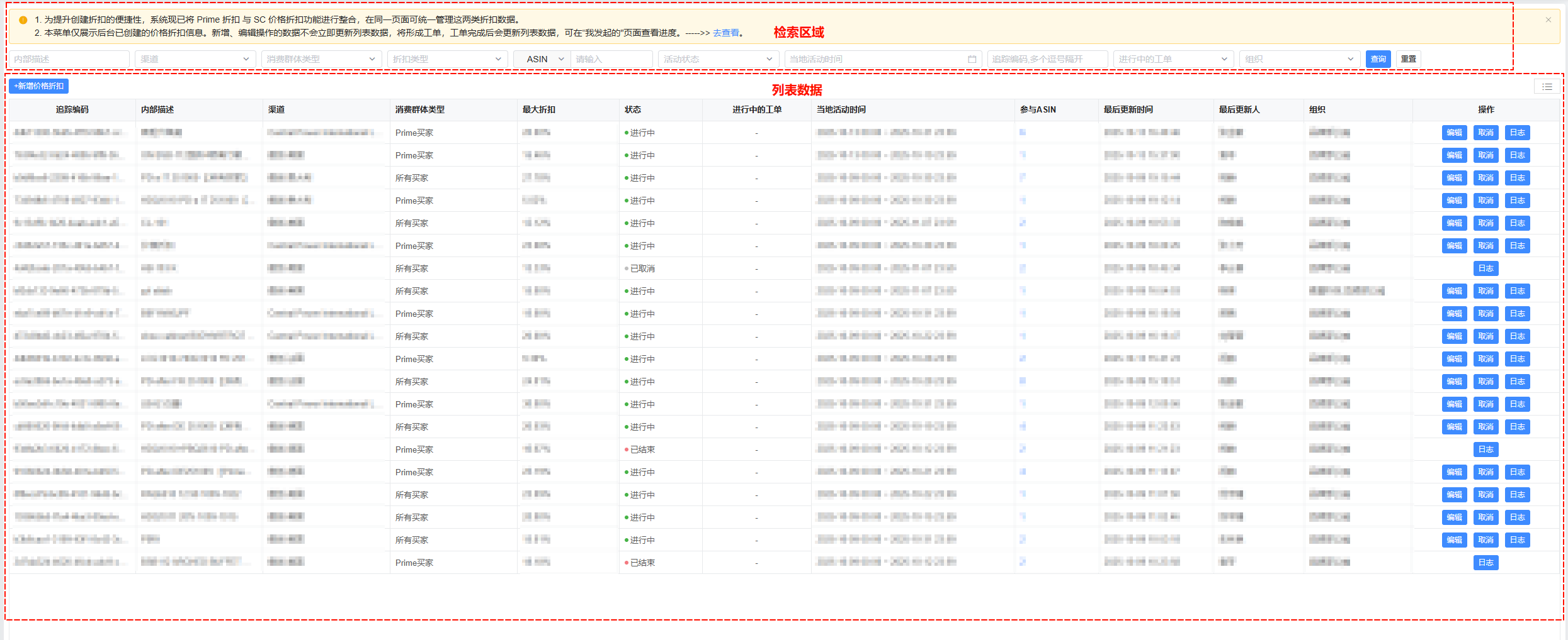 image-20251014090128790