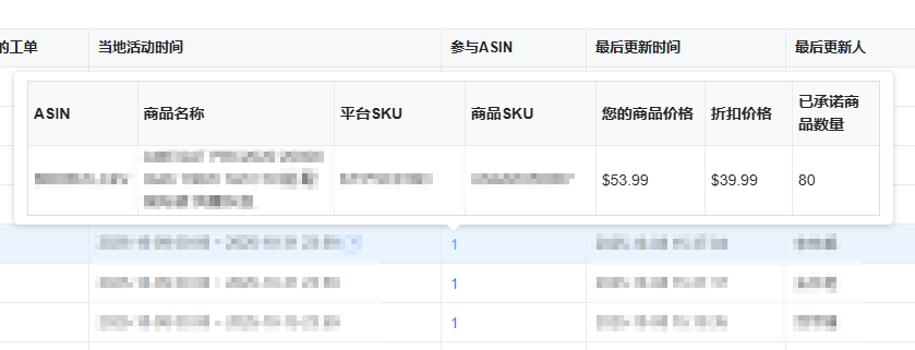 image-20251014091102180