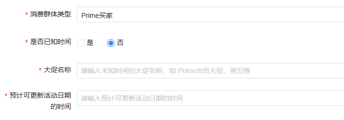 image-20251014094440680