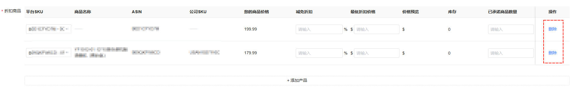 image-20251014111650123