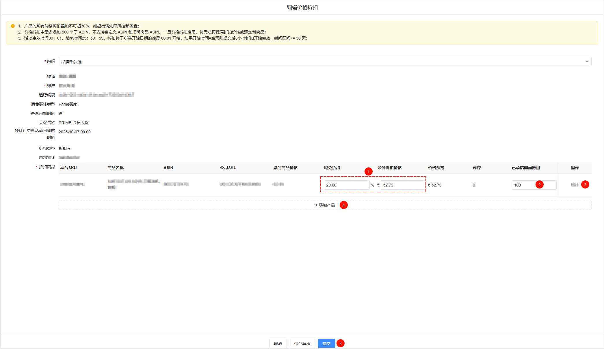 image-20251014112146839