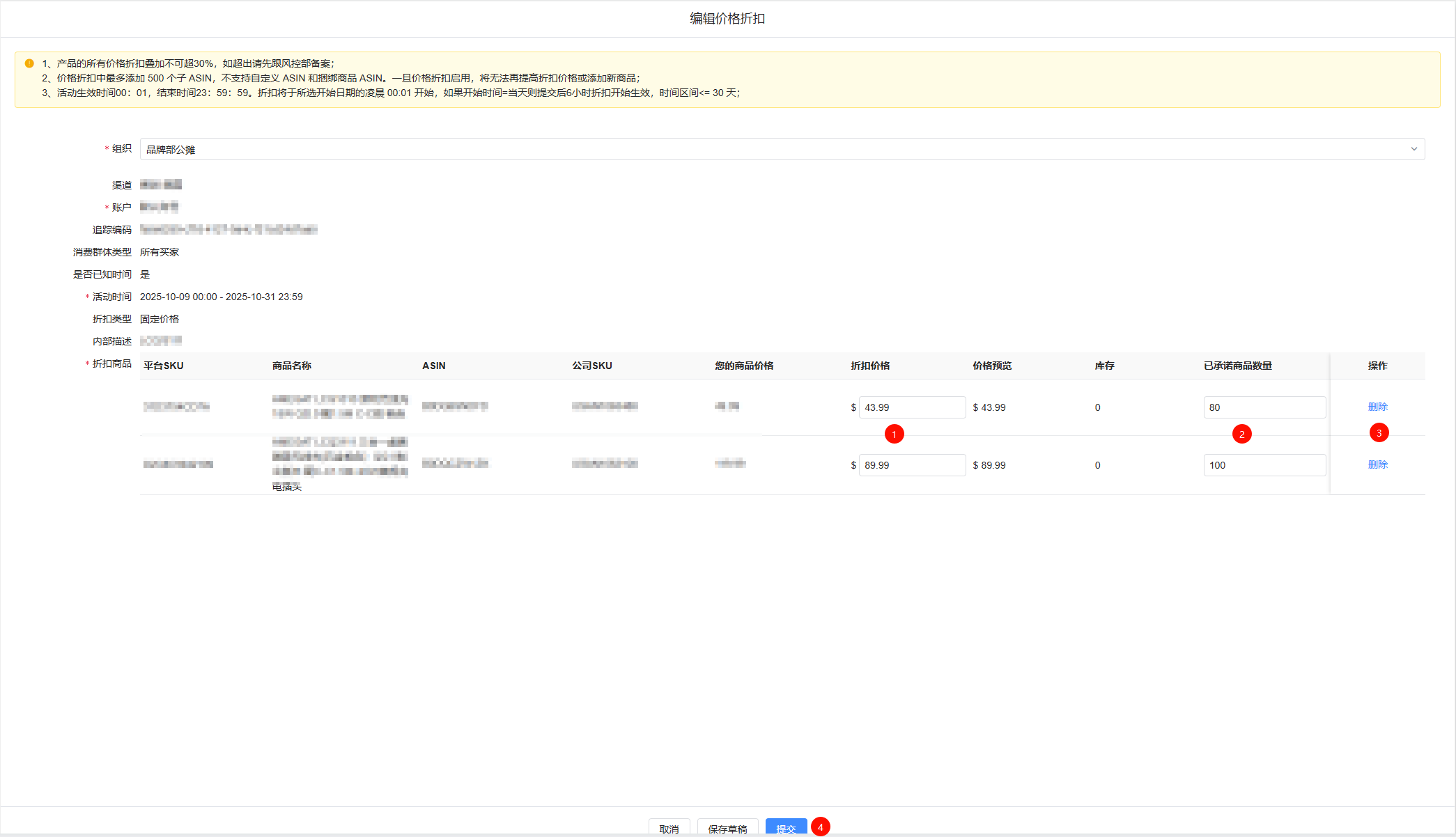 image-20251014112535422