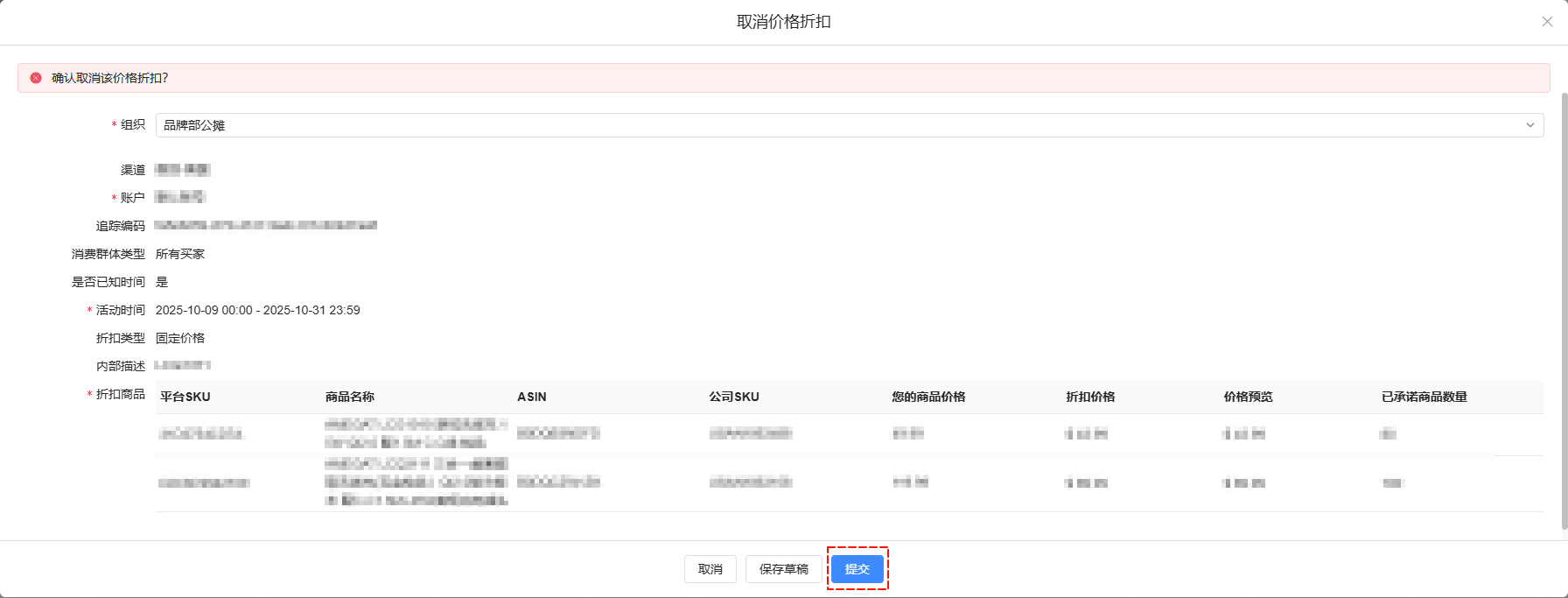 image-20251014112740191