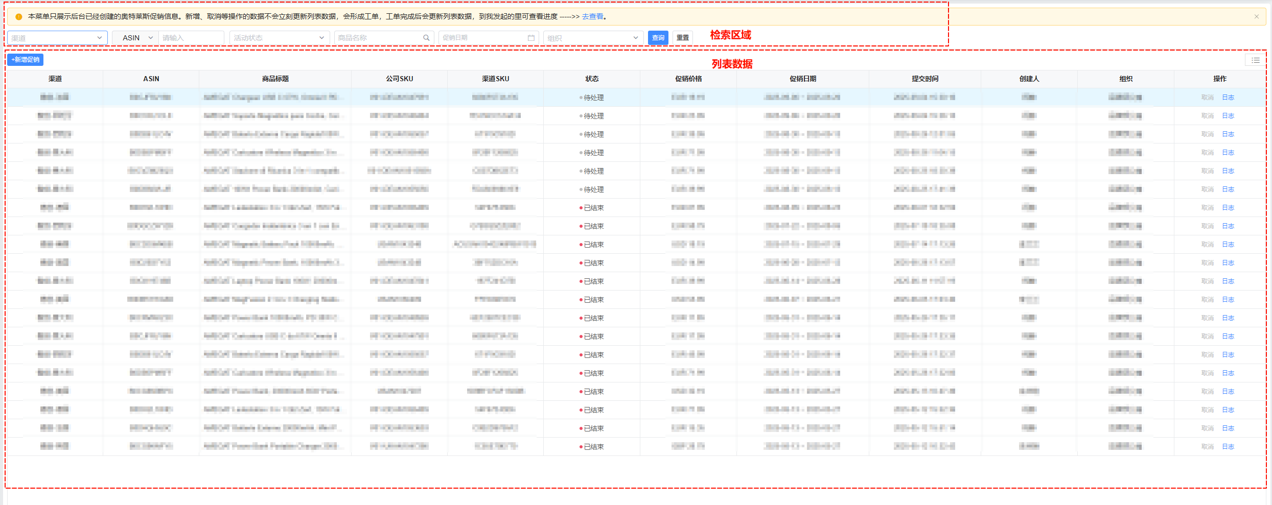 image-20251014113319365