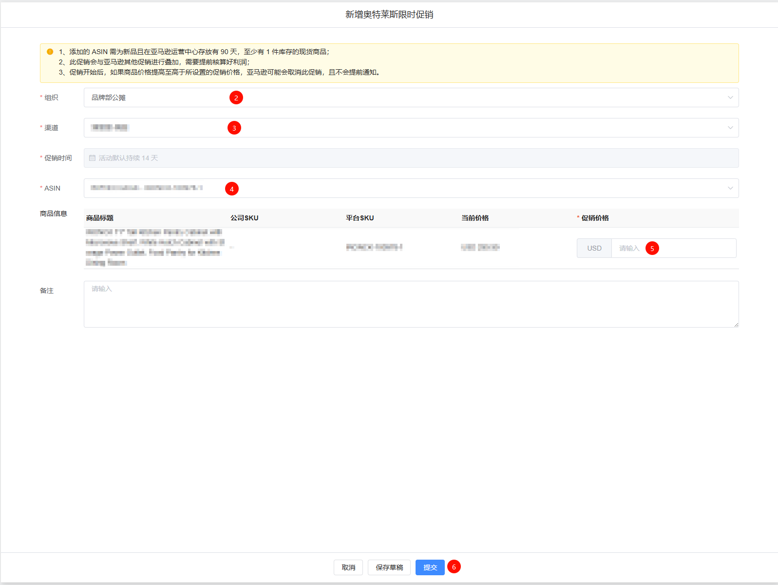 image-20251014114613231