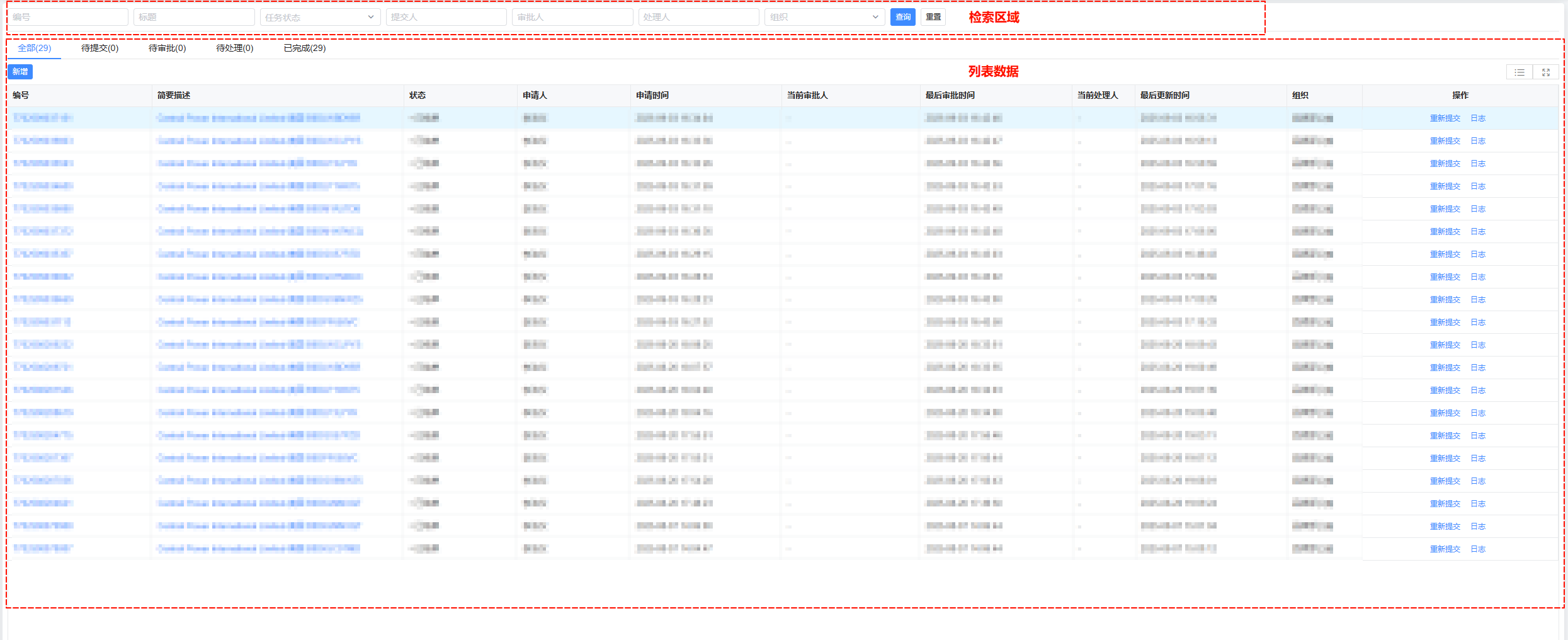 image-20251015085158369