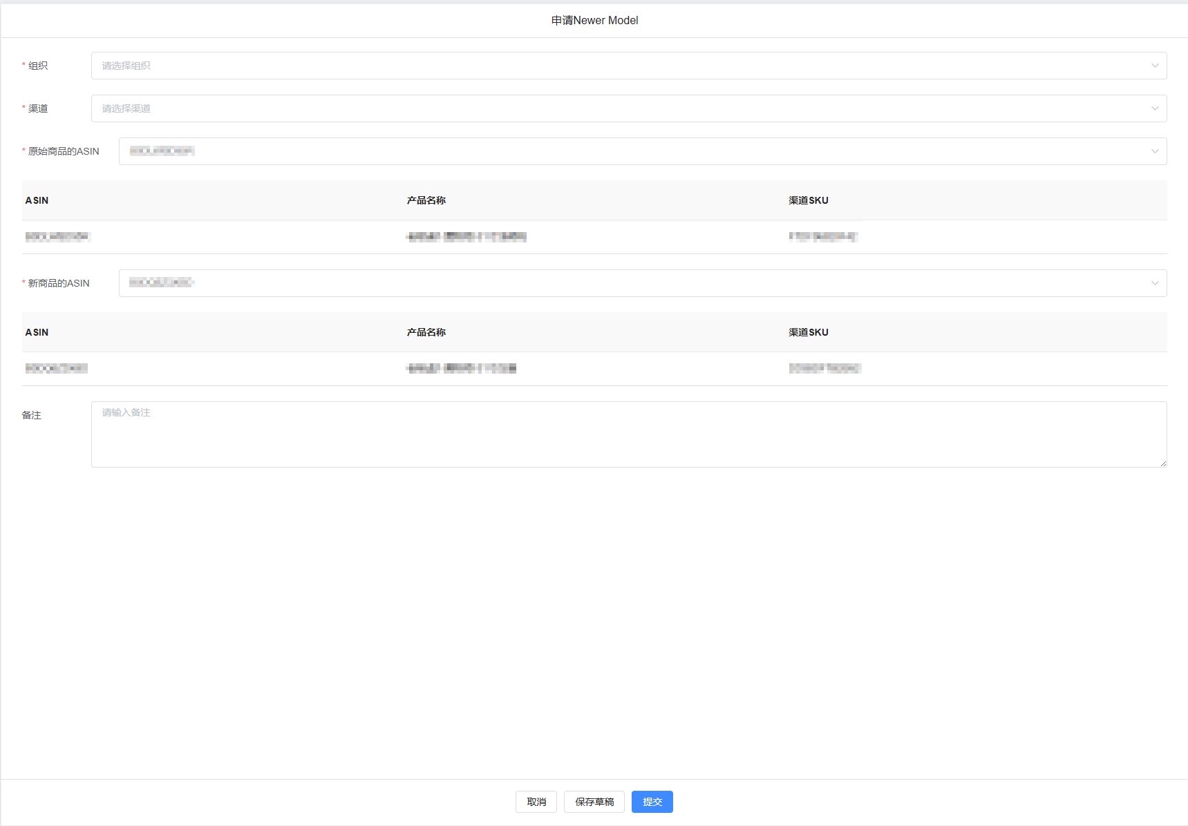 image-20251015085423882