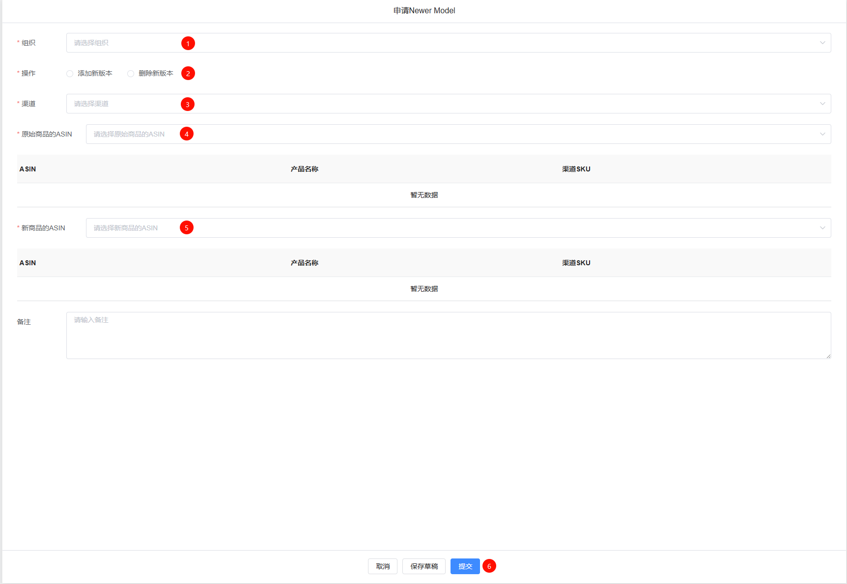 image-20251015090656550