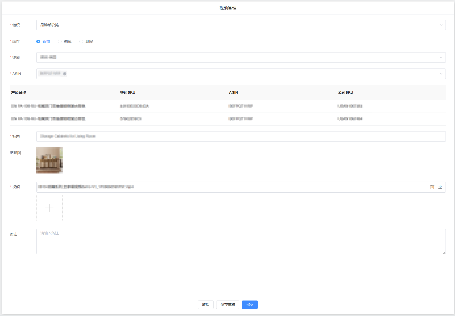 image-20251015092813669