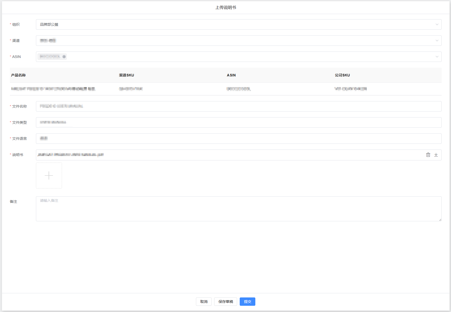 image-20251015095747908