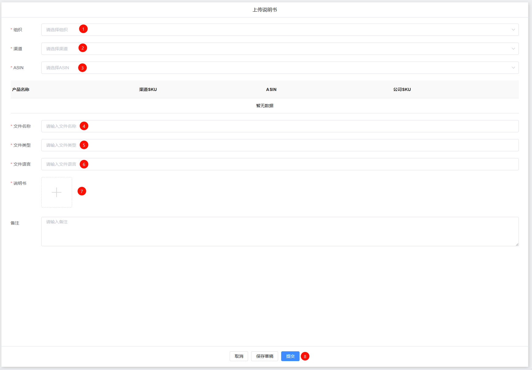 image-20251015101342991