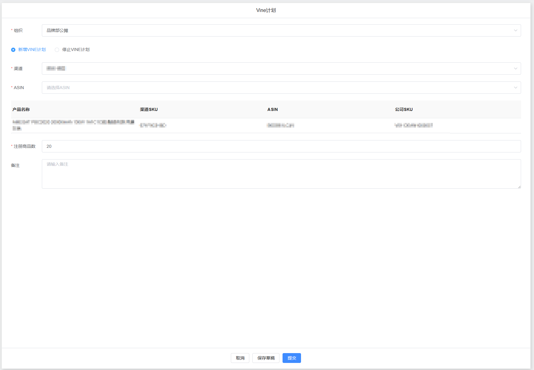 image-20251015105702342