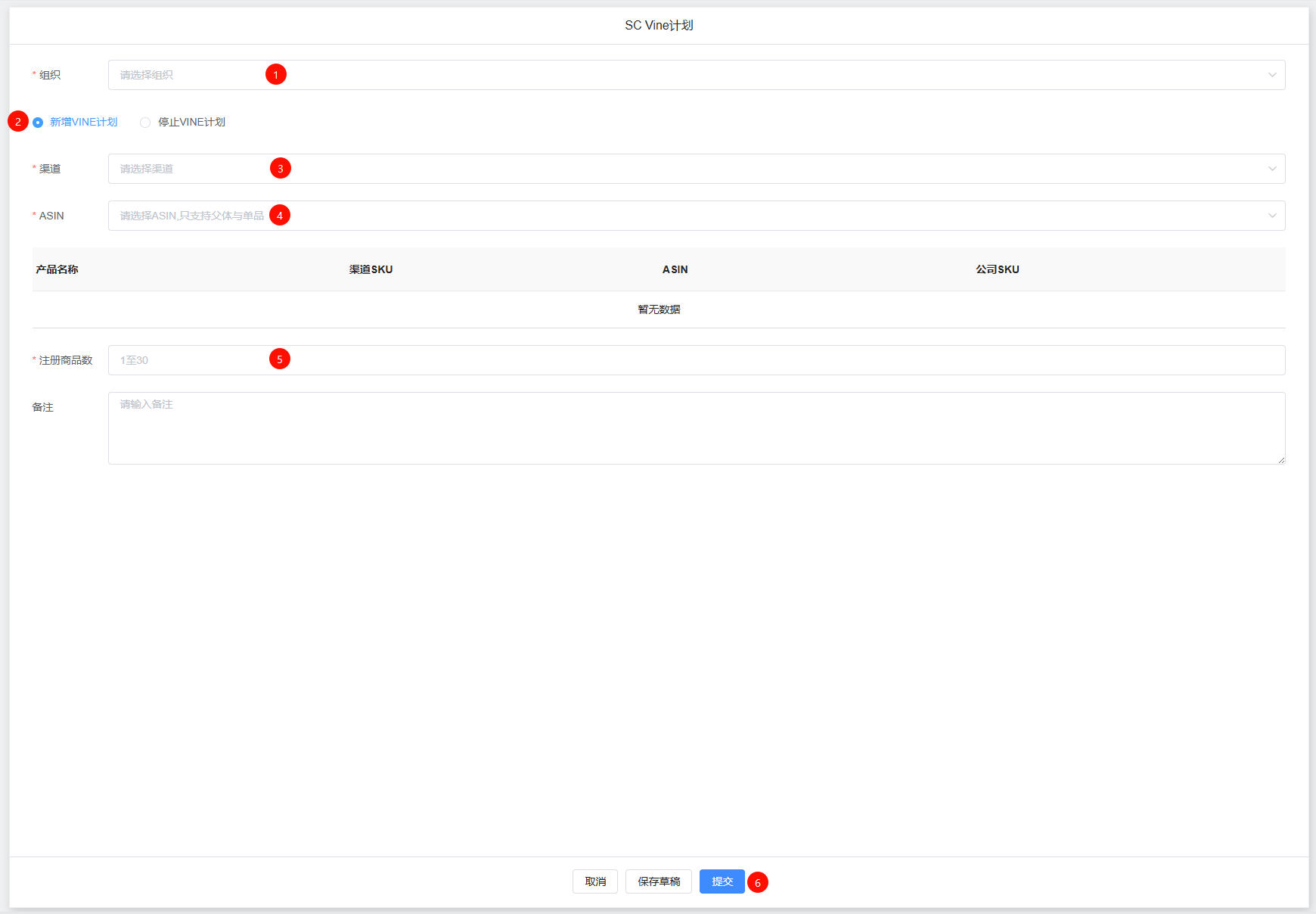 image-20251015110347195