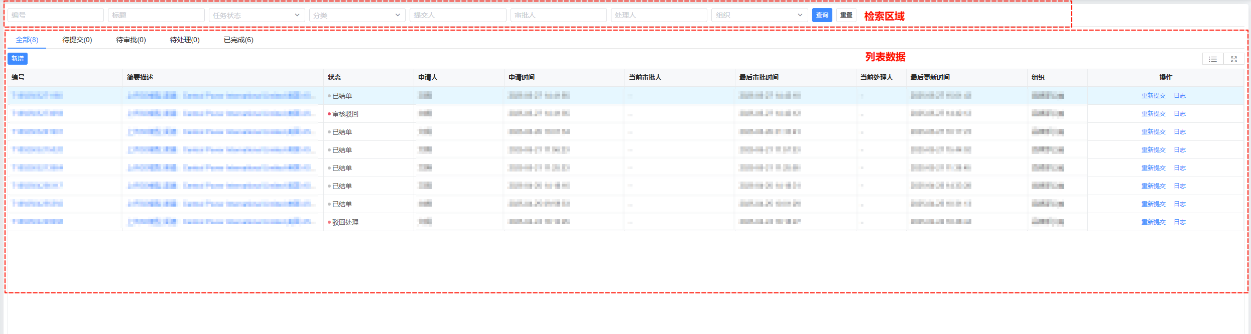 image-20251015111305112