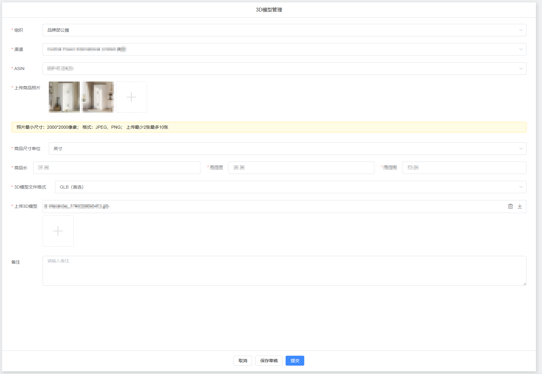 image-20251015111430205