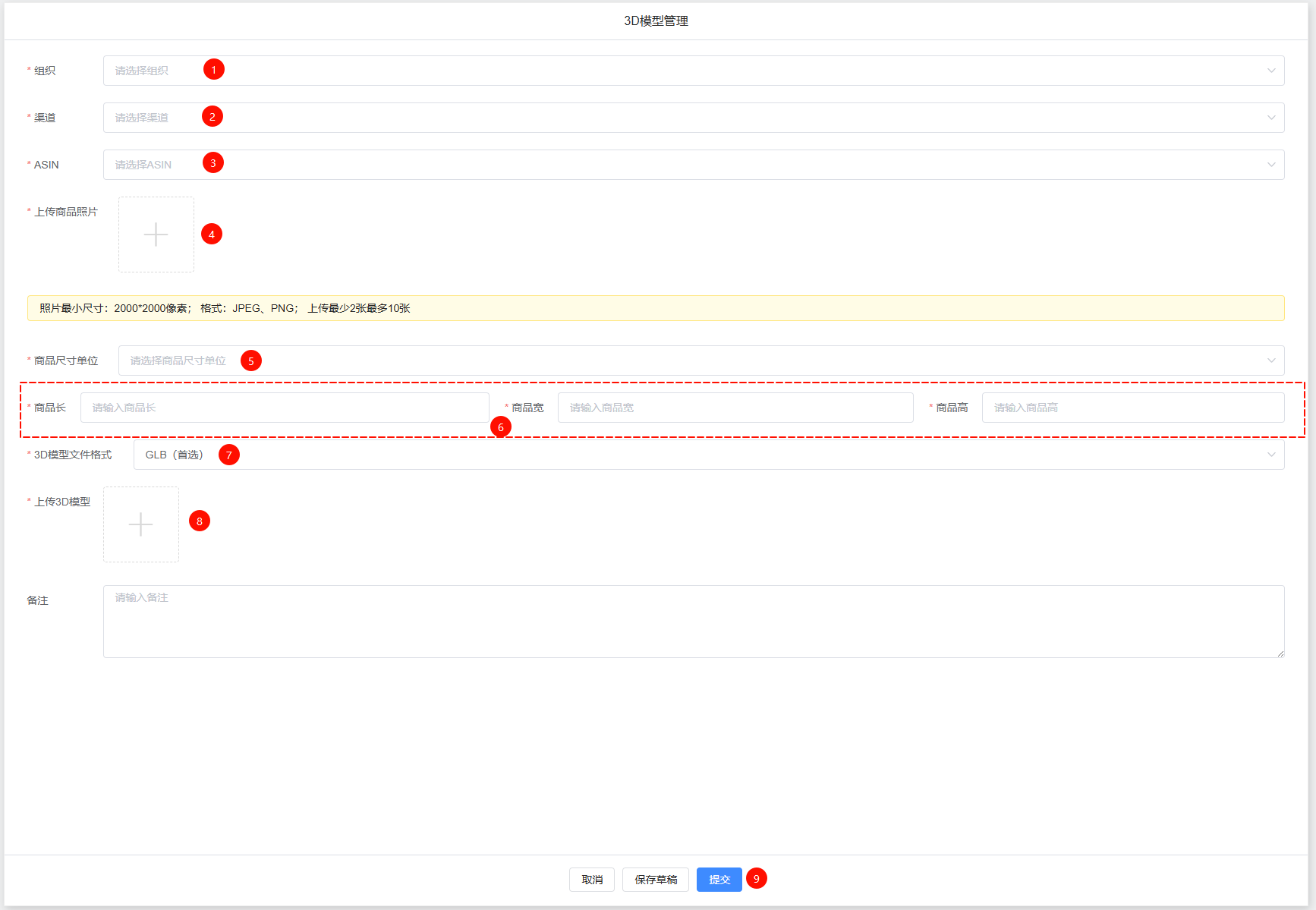 image-20251015112204727