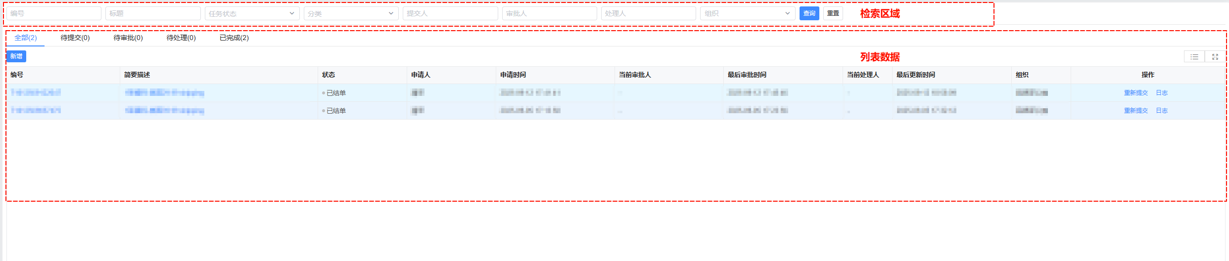 image-20251015113034357